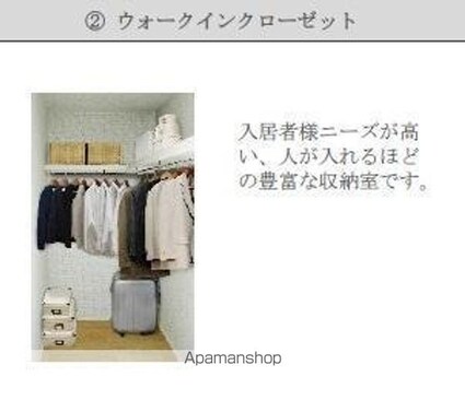 シェルティ[1LDK/50.15m2]のトイレ