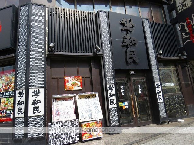 ドエルイン大井町の周辺写真