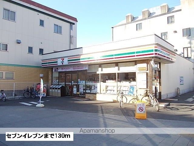プチメゾン矢田の周辺写真