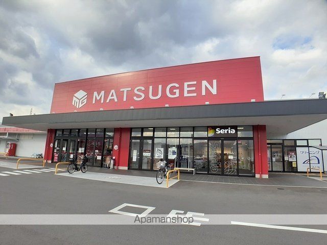 スウィート橋本の周辺写真