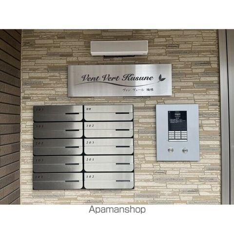 ヴァンヴェール楠根の玄関写真
