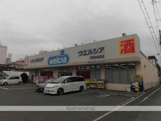 プログレ加美東の周辺写真