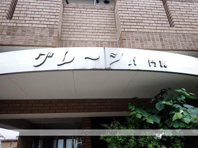 グレーシィ門真の玄関写真