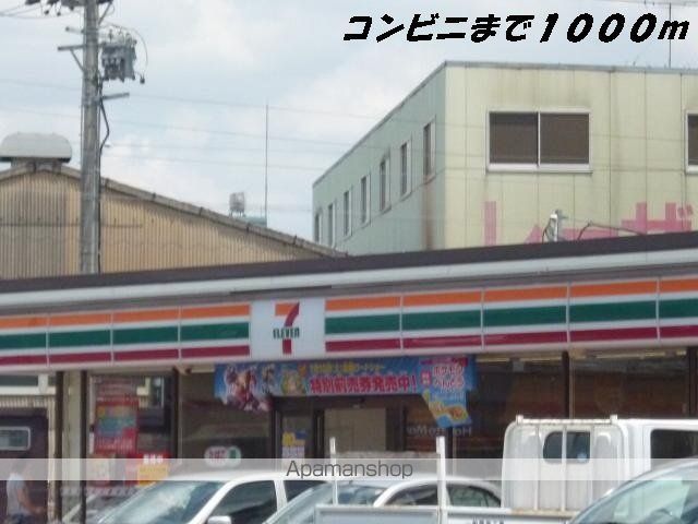 K.F.Kアルバ FOUR Aの周辺写真