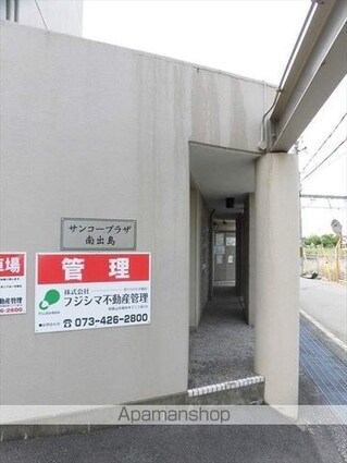 サンコープラザ南出島[1R/24.6m2]のエントランス