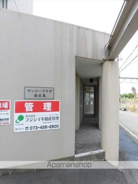 サンコープラザ南出島[1R/24.6m2]のエントランス