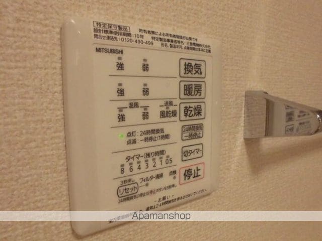 フェリーチェ上福岡の内装写真