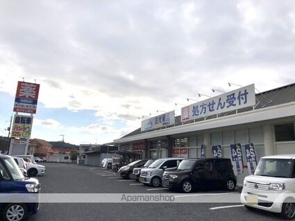サン・ソニア　Ａ棟[2DK/46.68m2]の周辺7