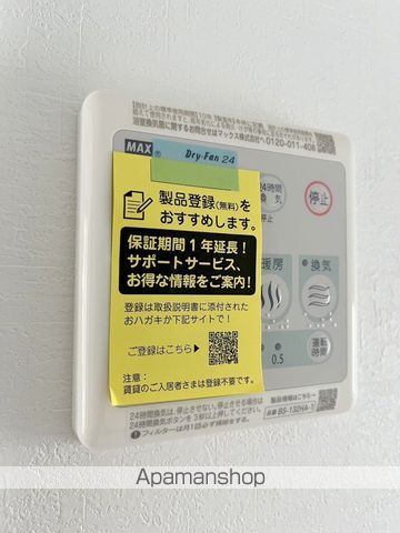 PRELUDE AOBAの内装写真