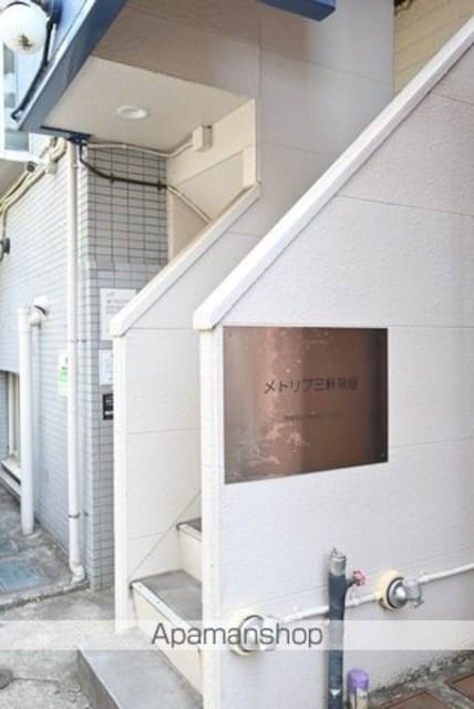 メトリブ三軒茶屋[1R/14m2]の眺望