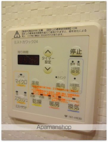 アーバネックス心斎橋の内装写真
