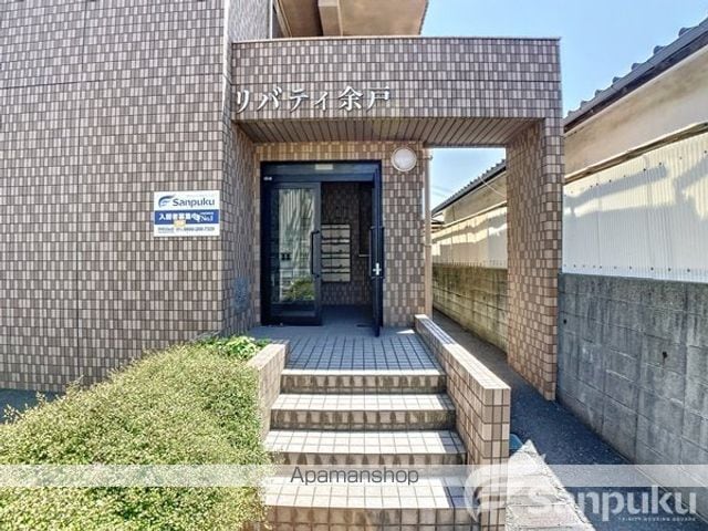 リバティ余戸の外観写真