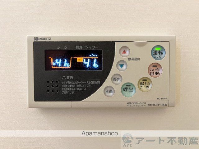 パミドールのその他写真