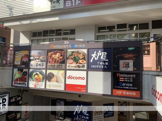 S−RESIDENCE ESAKA LIBLEの周辺写真