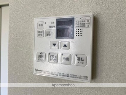 香川県高松市木太町[1LDK/39.46m2]のその他設備