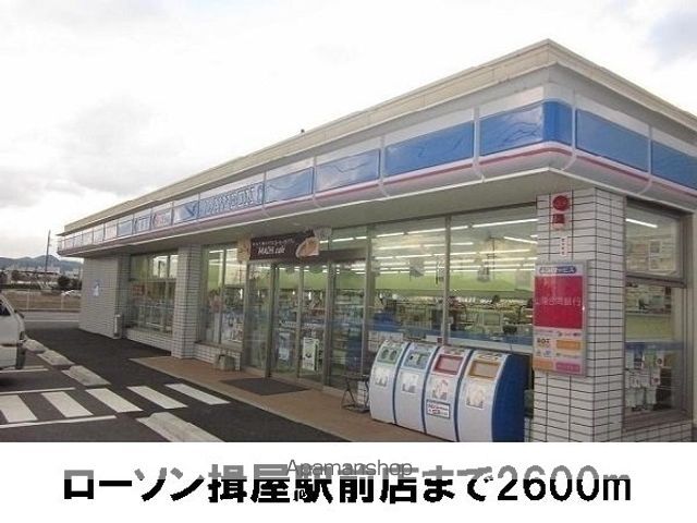 メゾン・プラシードDの周辺写真