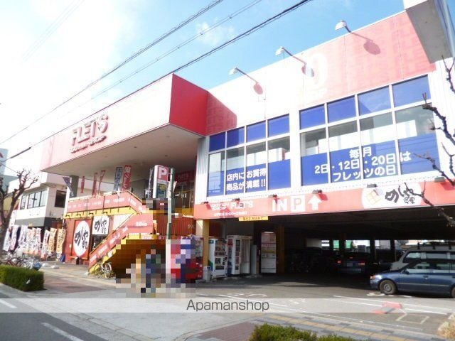 久一ハイツIの周辺写真