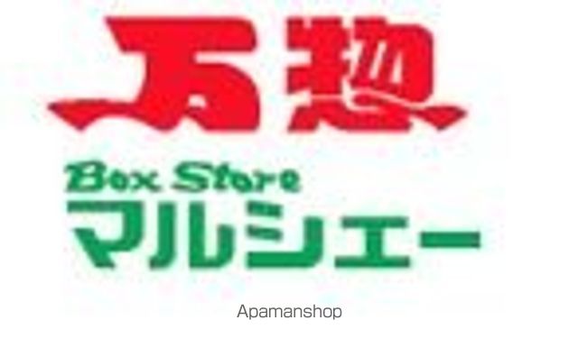 田岡マンションの周辺写真