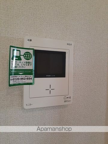 サンリットヴィラV Bの内装写真
