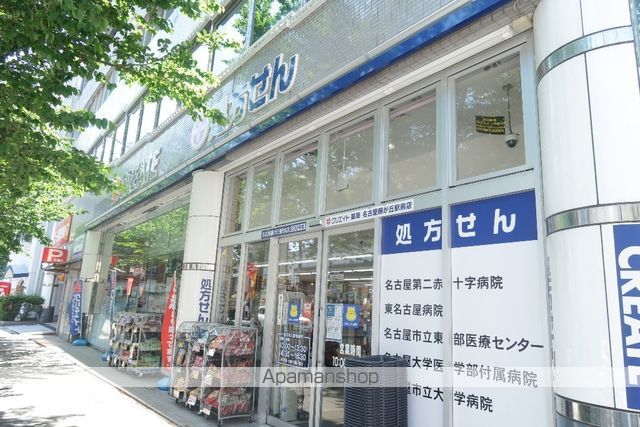 ラ・ミュー藤ヶ丘.の周辺写真