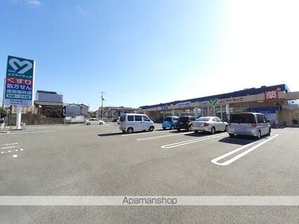 ハイツ・林[2DK/46.13m2]の周辺4