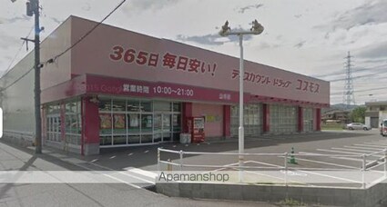 レオパレスフリージア山手[1K/28.02m2]の周辺1