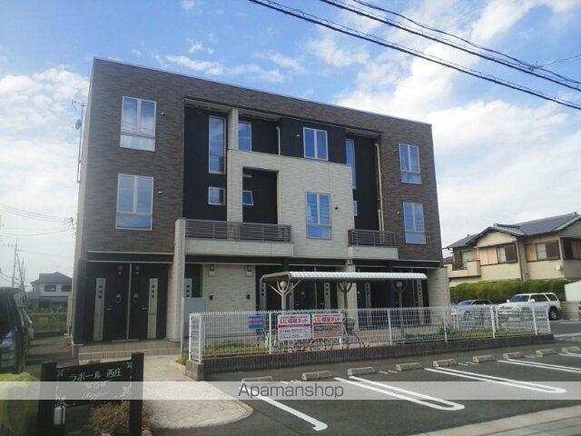 ラポール西庄[1LDK/41.3m2]の外観5