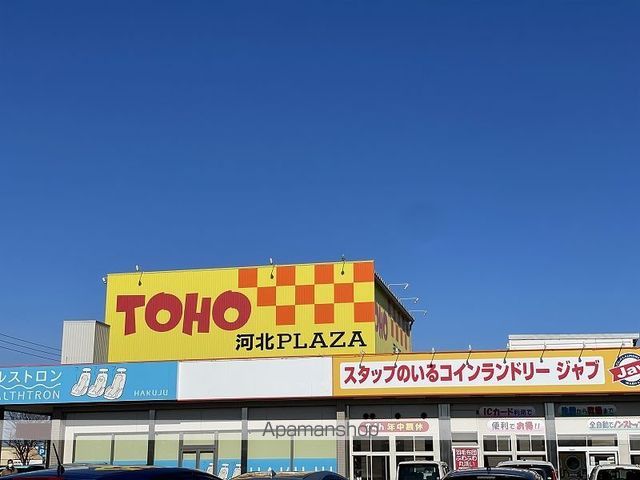 レオパレス天神町の周辺写真