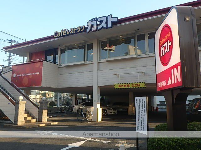 阪神ハイグレードマンション5番館の周辺写真