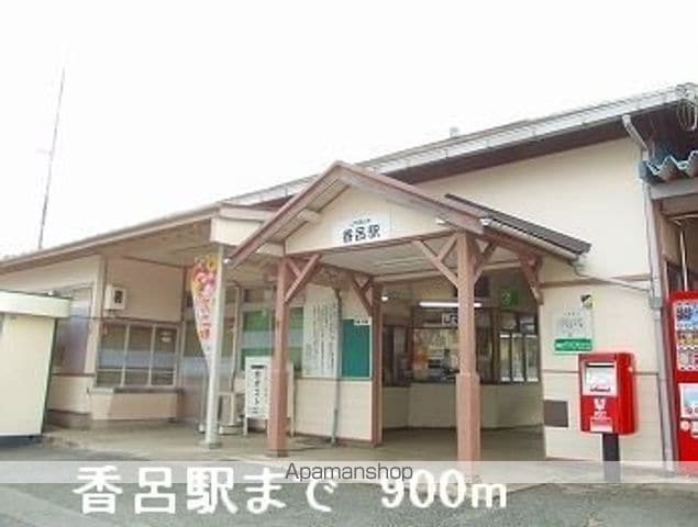 グリーンハウスIの周辺写真