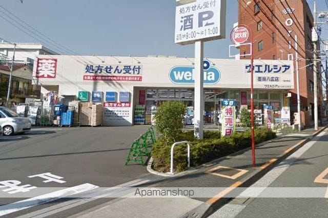 エムロードの周辺写真