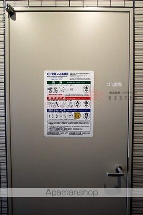 東京都台東区元浅草２丁目[1K/25.65m2]の共用部4