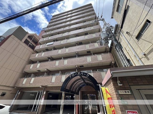 アローズパークの外観写真