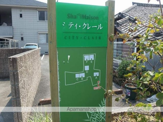 シティ クレール F棟の玄関写真