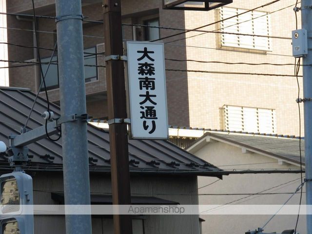 レオパレスHAPPINESS大森IIの周辺写真