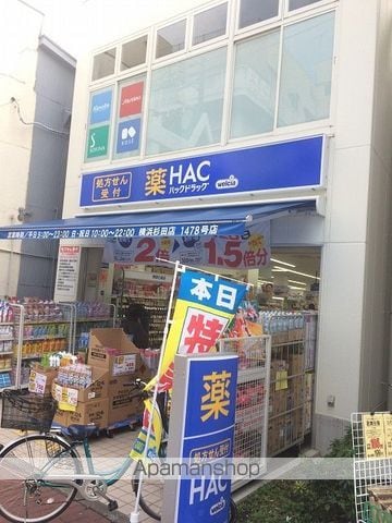 パレス杉田Iの周辺写真