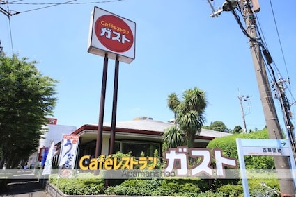 コーポワイズ[1DK/23.82m2]の周辺7