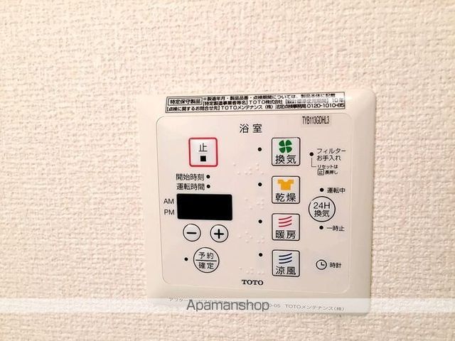 チリエージョの内装写真