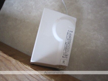 サンハイツ大江田[1K/18m2]の内装4