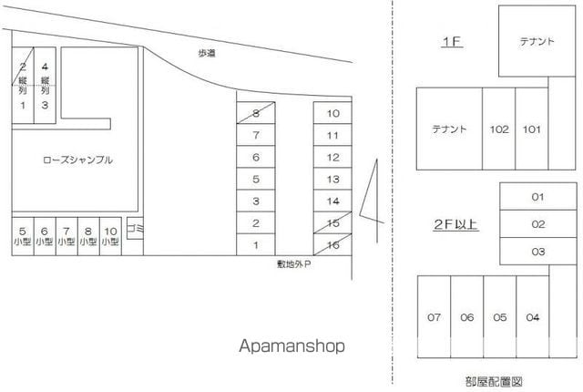 ローズ・シャンブル[2K/34.65m2]の配置図