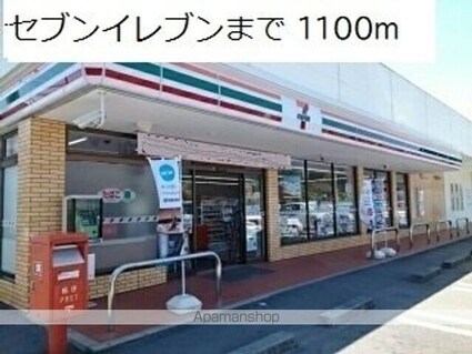 アンソレイエⅤ[1LDK/44.88m2]の周辺3