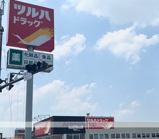 レジデンス尾島 ☆の周辺写真