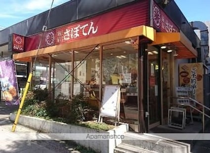 髙橋ビル[2DK/40.09m2]の周辺4