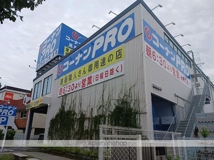 ファミーユ北町[1LDK/44.7m2]の周辺6