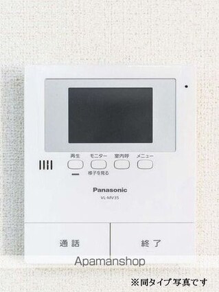 インフィニティ　Ｖ[2LDK/59.58m2]のその他設備