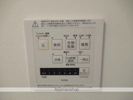 エクセル嶺町[2DK/42.5m2]の内装