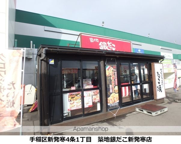 ハーネストの周辺写真