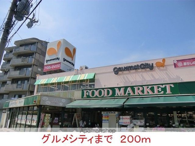 トレスオハス稲葉荘の周辺写真