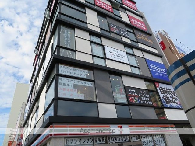 レオパレス稲毛海岸の周辺写真