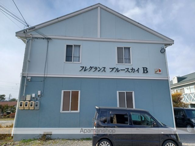 フレグランスブルースカイBの外観写真